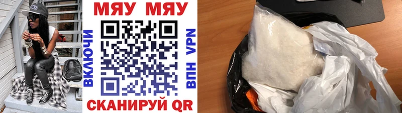 Сколько стоит Пионерский Бошки Шишки  Меф мяу мяу  ГАШ 