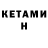 Экстази XTC Deshane Trottier
