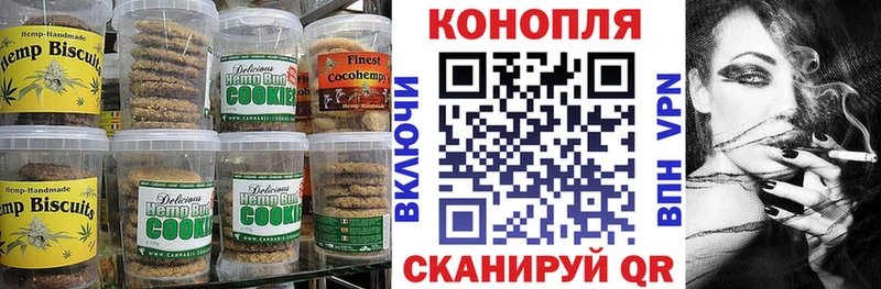Canna-Cookies конопля  ОМГ ОМГ рабочий сайт  Пионерский 