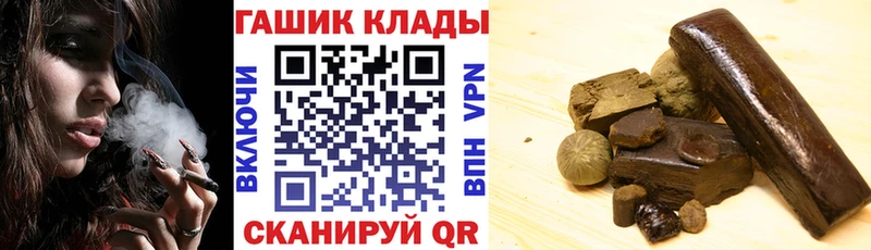 Гашиш гашик  Пионерский 