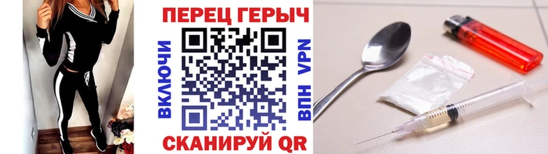 наркота  Пионерский  Героин VHQ 