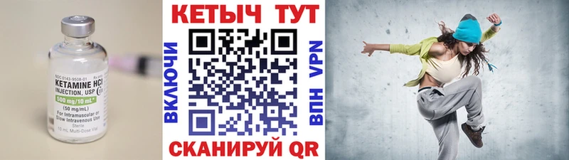 Кетамин VHQ ОМГ ОМГ tor Пионерский