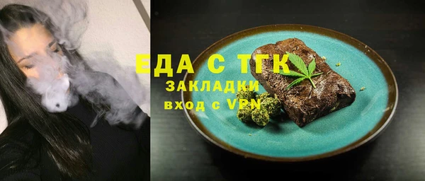 дмт Белокуриха