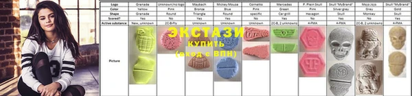 дмт Белокуриха