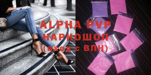 дурь Беломорск