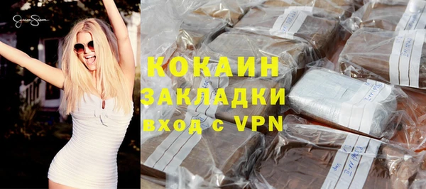 дурь Беломорск