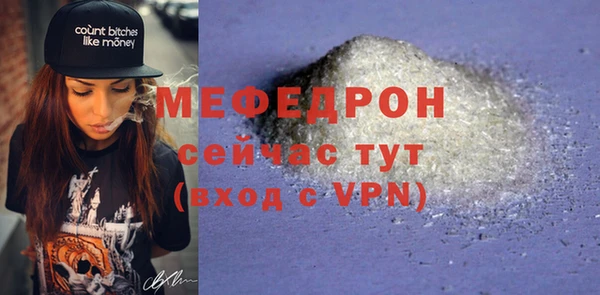 мдма Покачи