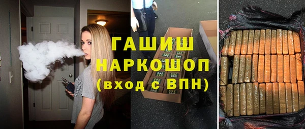 дмт Белокуриха