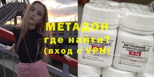 гашик Богородск