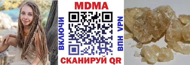 МДМА молли  где продают   Пионерский 