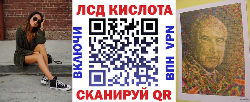 Марки 25I-NBOMe 1500мкг Пионерский