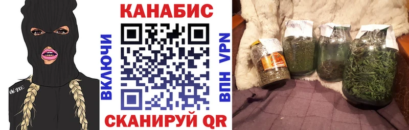 Каннабис тримм Пионерский