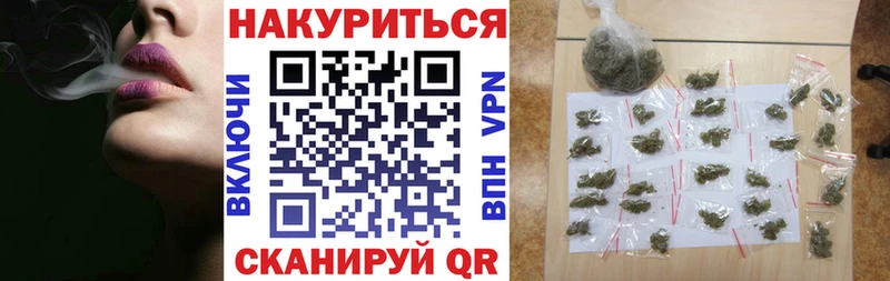 Шишки марихуана планчик  Пионерский 